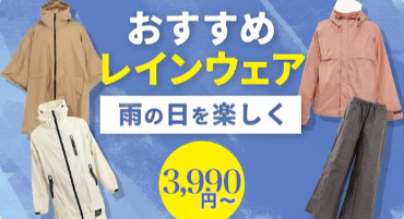 【公式】ウィンタースポーツ・マリン用品通販のヴィクトリア-3-980円で送料無料！ (5)