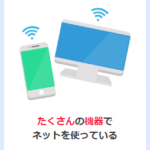 かんたんWi-Fi-SoftBank-Air（ソフトバンクエアー）工事不要でインターネット-Yahoo-BB (1)