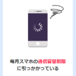 かんたんWi-Fi-SoftBank-Air（ソフトバンクエアー）工事不要でインターネット-Yahoo-BB (2)